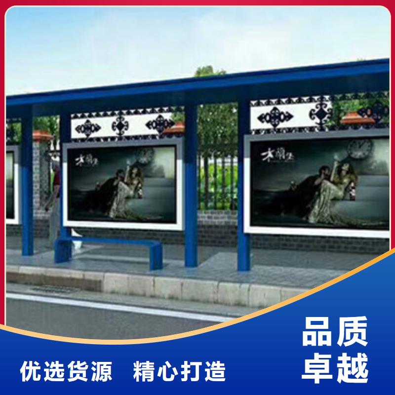 城市公交站台候车亭性价比高