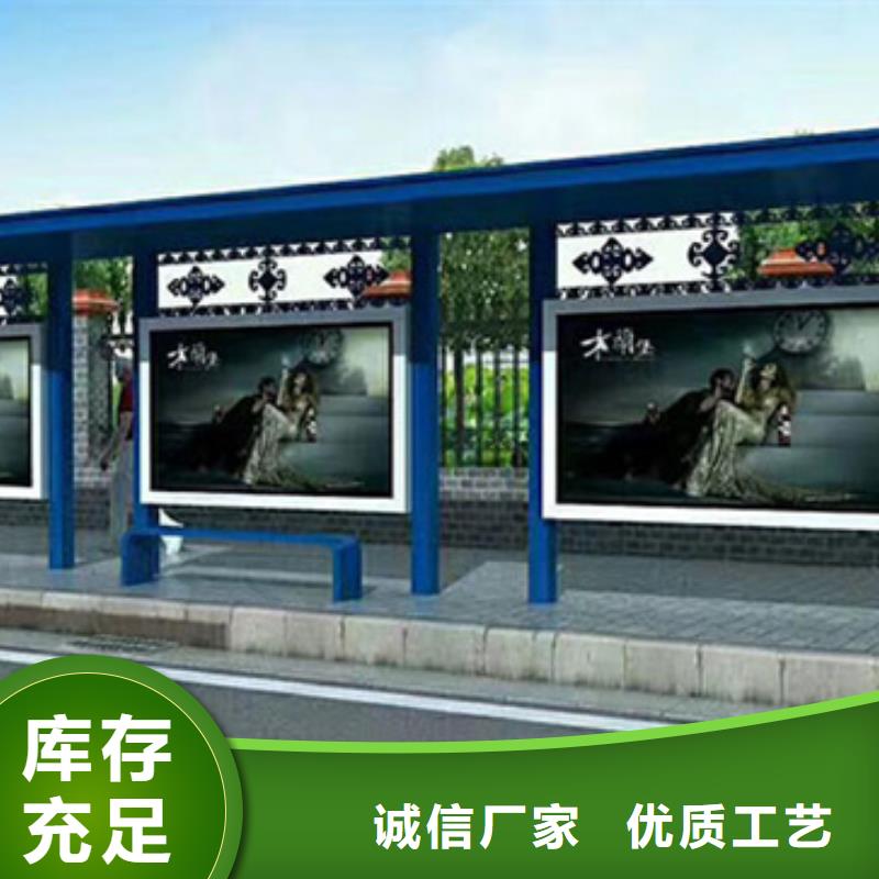 候车亭不锈钢候车亭实力优品