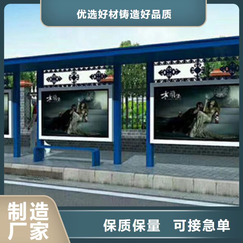 城市公交站台候车亭出厂价格