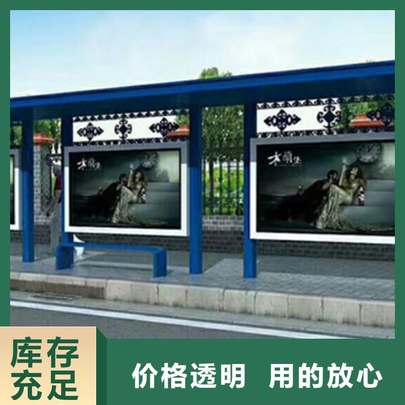 不锈钢公交站台候车亭全国发货