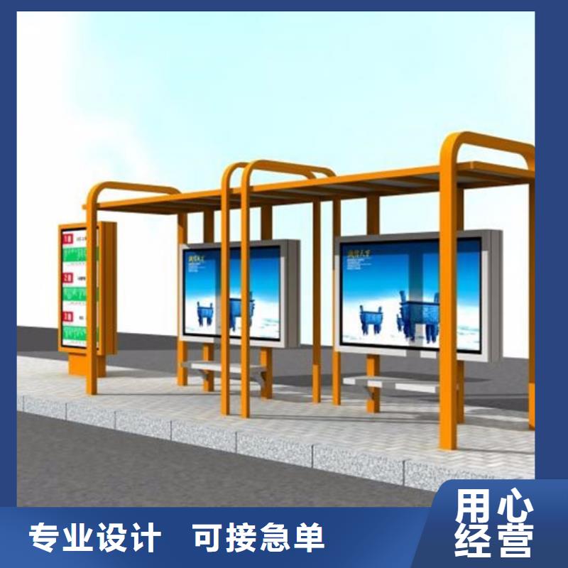 铝合金公交站台候车亭性价比高