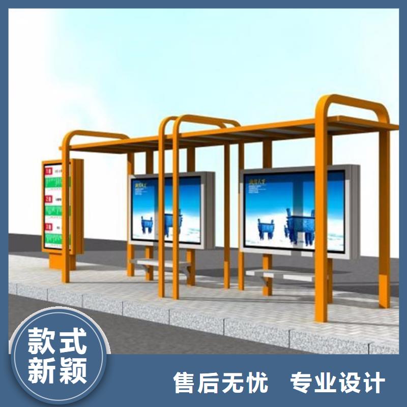 仿古候车亭免费咨询