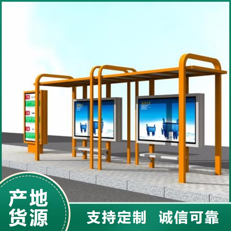 候车亭板凳发货及时
