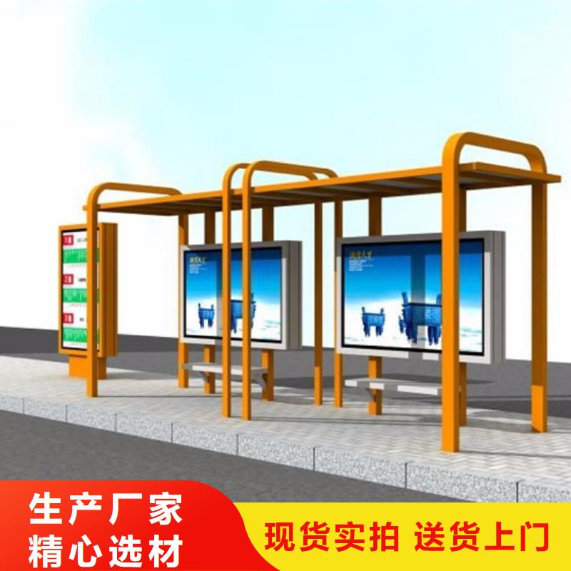 异型公交站台候车亭全国发货