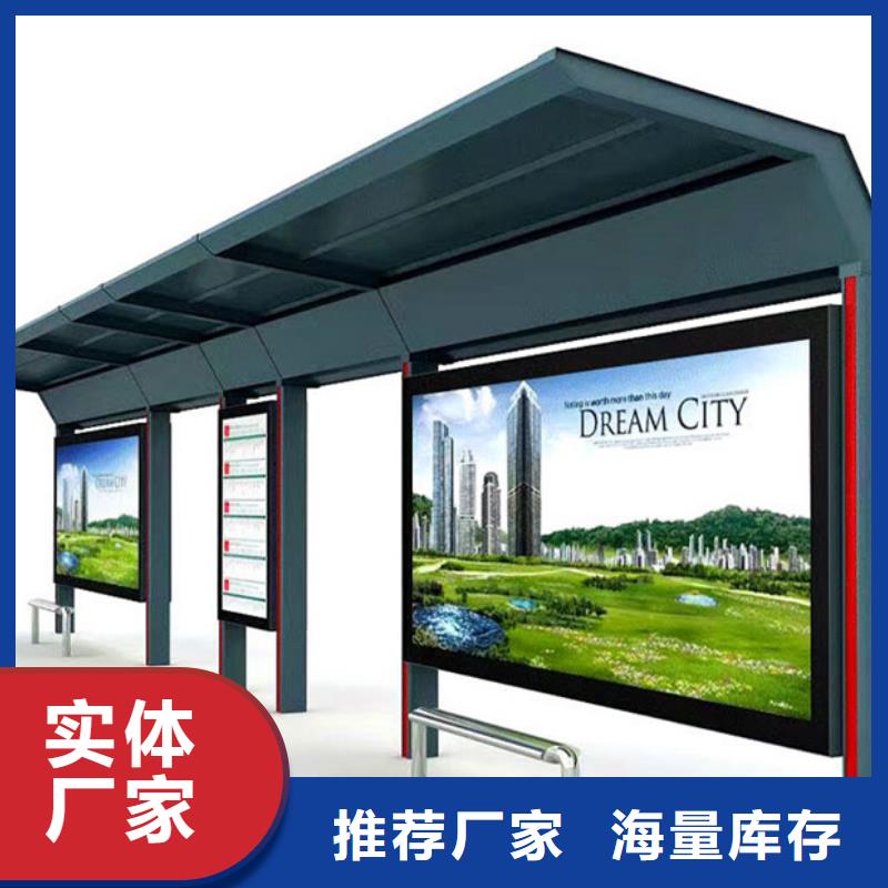 异型公交站台候车亭出厂价格