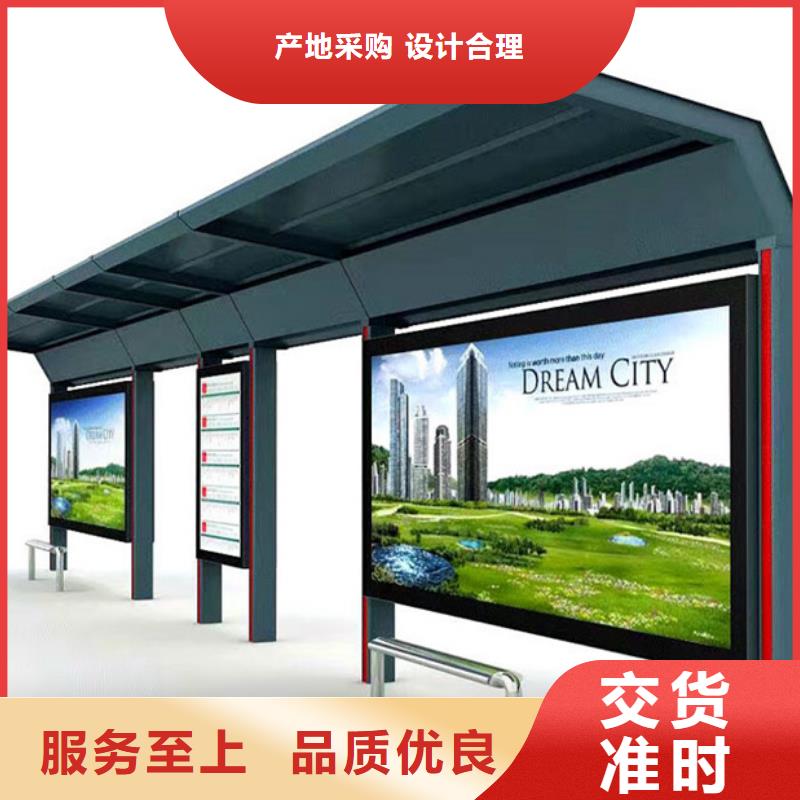 滚动灯箱候车亭发货及时