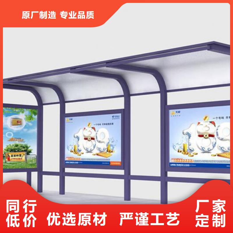 候车亭公园景区卫生间厂家现货批发