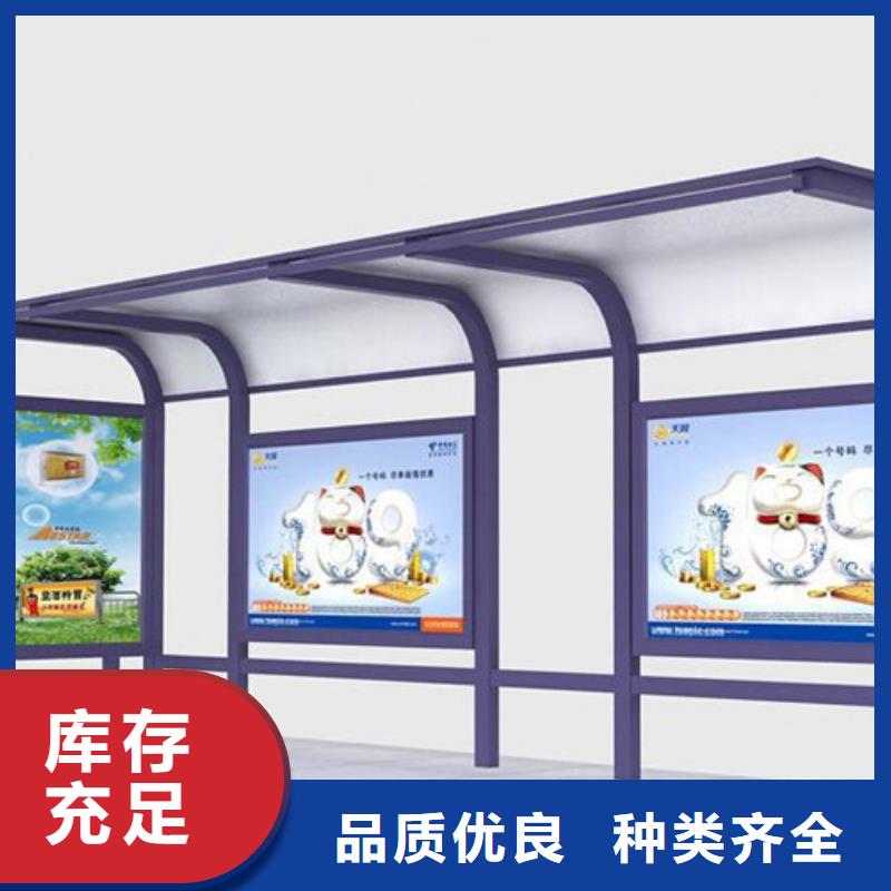 异型公交站台候车亭实力雄厚