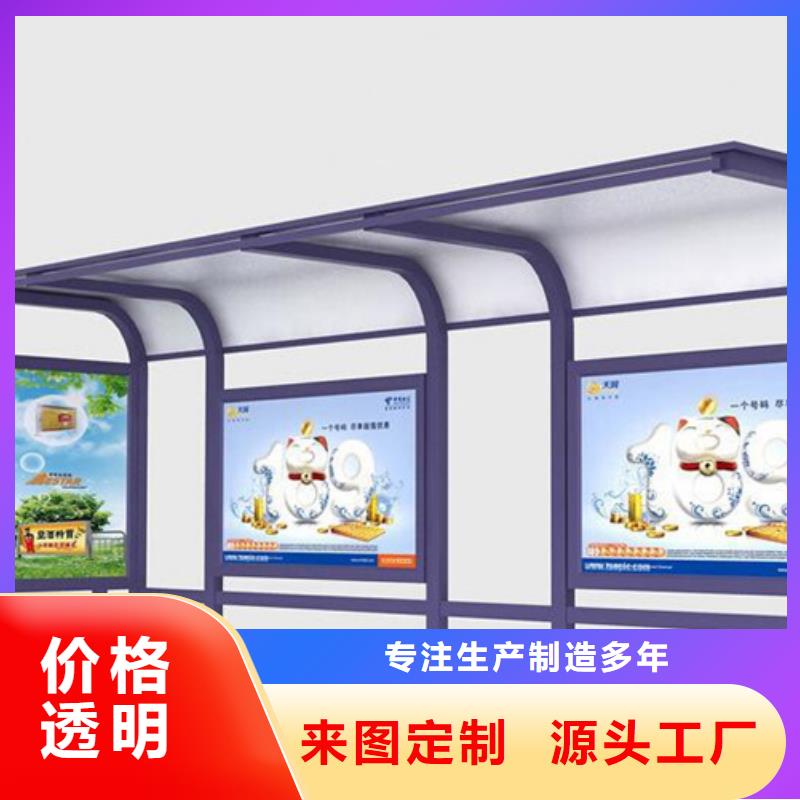 智能公交站台视频-智能公交站台_青海省黄南市市场覆盖玉树|海北|海东|西宁|海西等