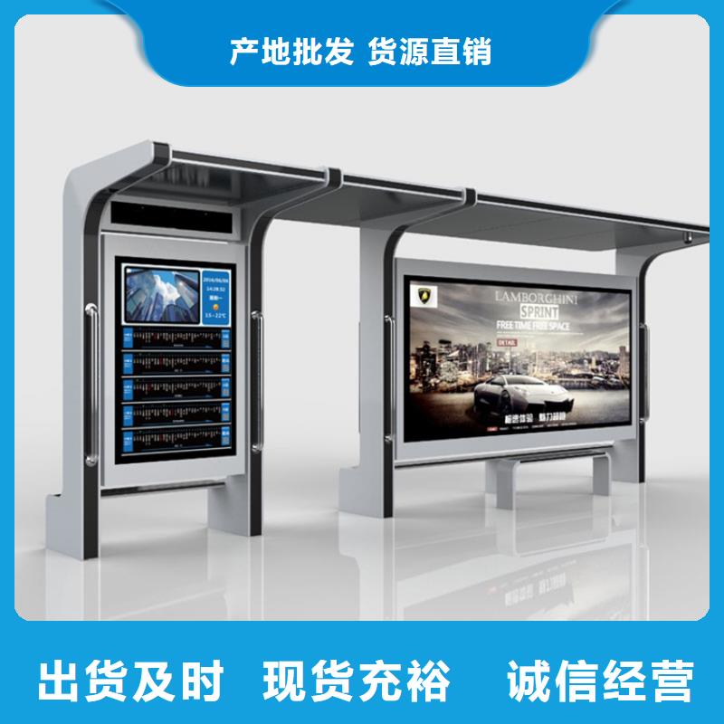 巴士候车亭品质过关