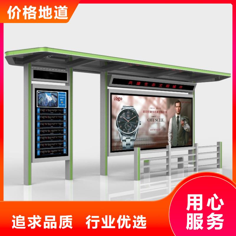 不锈钢公交站台候车亭出厂价格