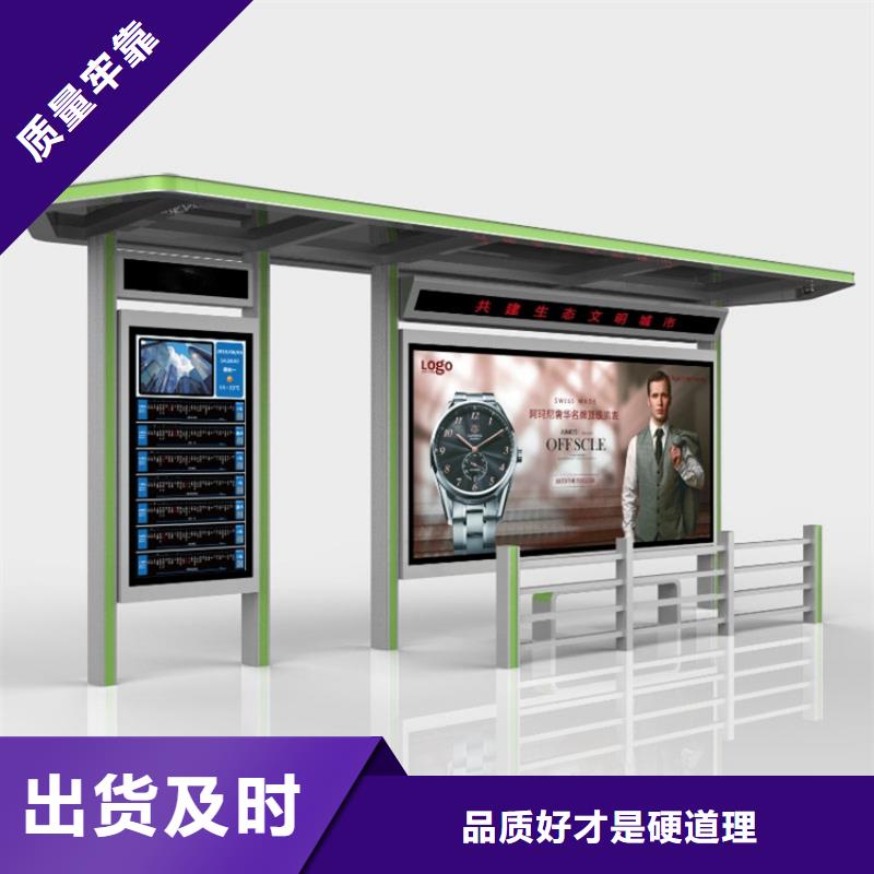 城市公交站台候车亭出厂价格