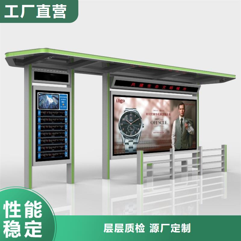 铝合金公交站台候车亭全国发货
