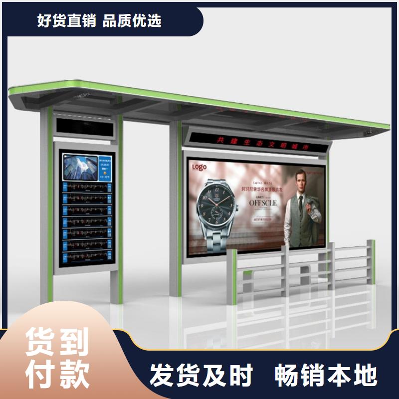 简易候车亭质量可靠