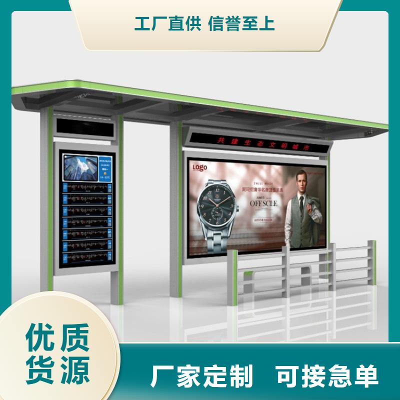 铝合金公交站台候车亭信赖
