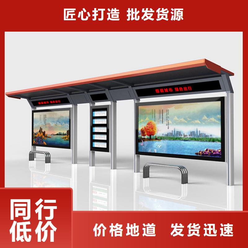 铝合金公交站台候车亭支持定制