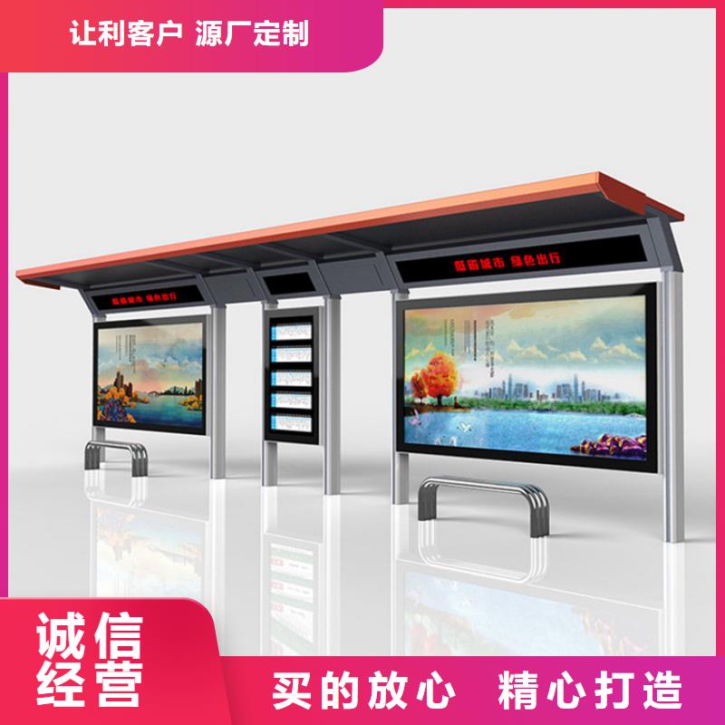 不锈钢公交站台候车亭免费咨询