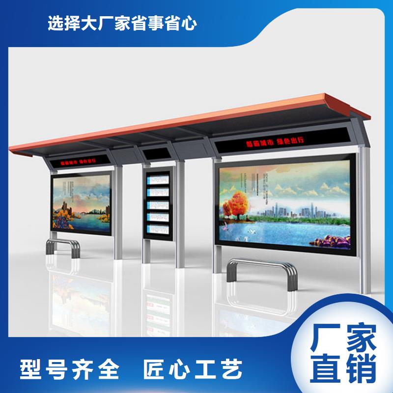 异型公交站台候车亭直销价格