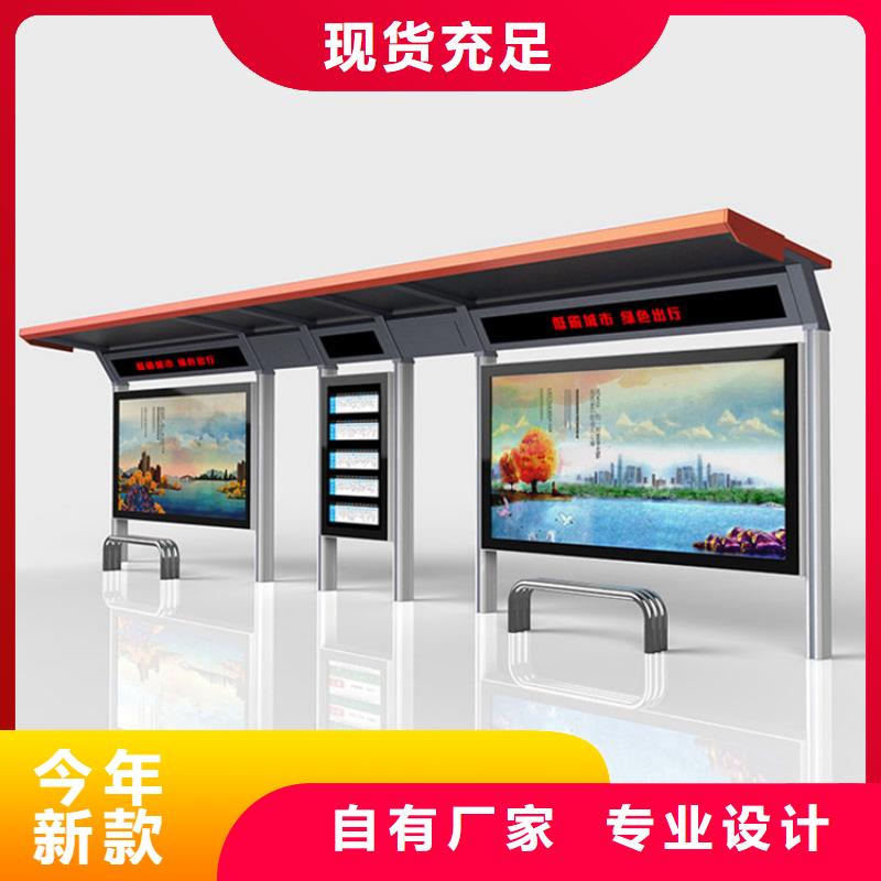 仿古公交站台候车亭信赖