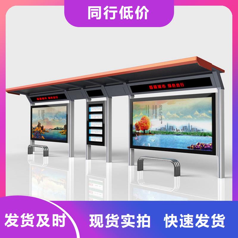 城市公交站台候车亭出厂价格