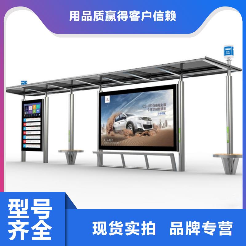 琼中县简约候车亭欢迎咨询