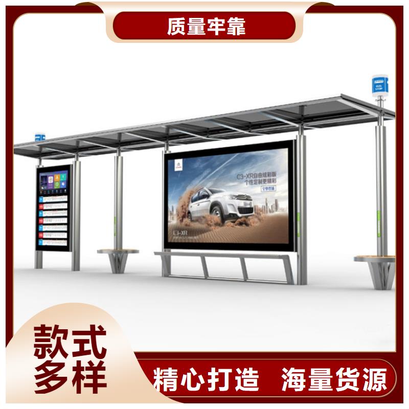 不锈钢公交站台候车亭质量可靠