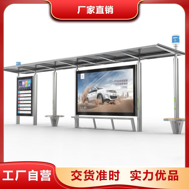 候车亭灯箱全国发货