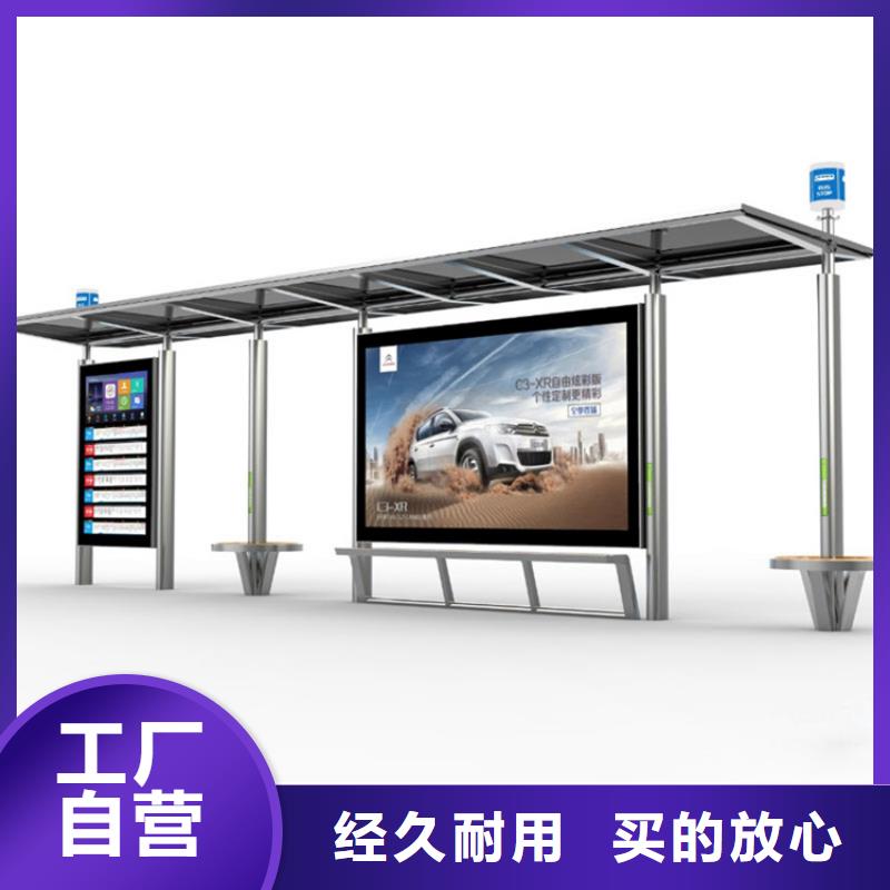 乡镇候车亭厂家