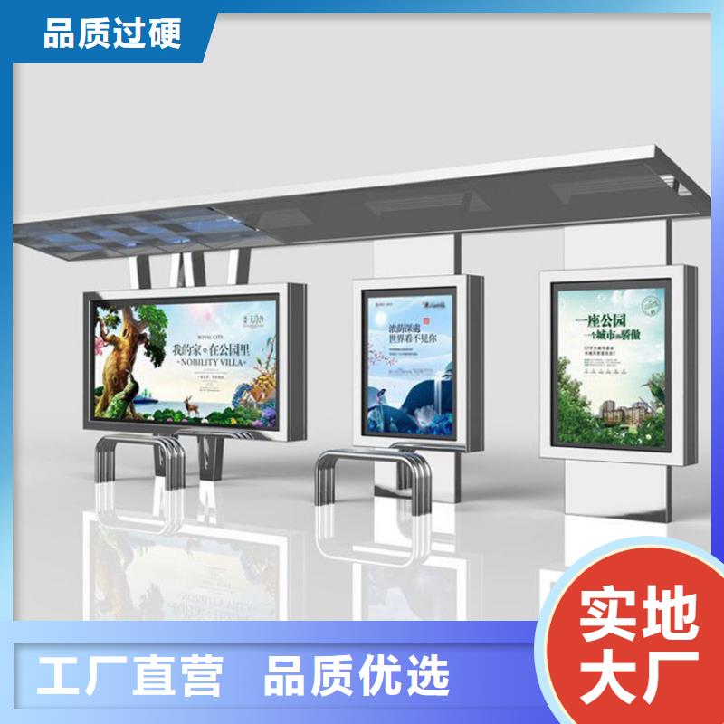 候车亭不锈钢候车亭优选货源