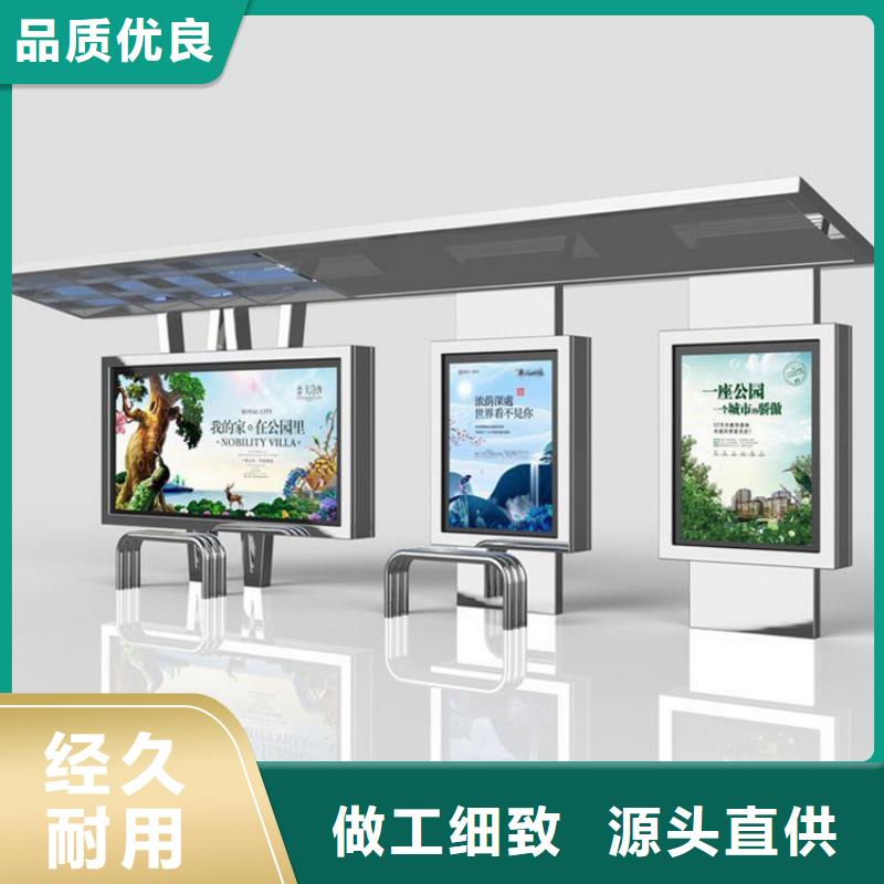 滚动灯箱候车亭发货及时