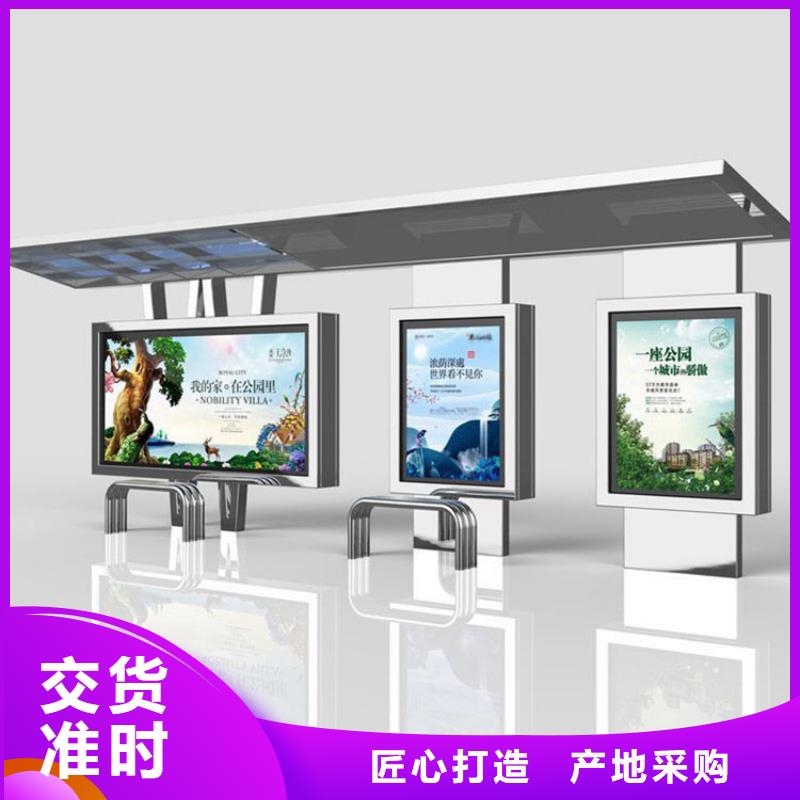 城市公交站台候车亭出厂价格