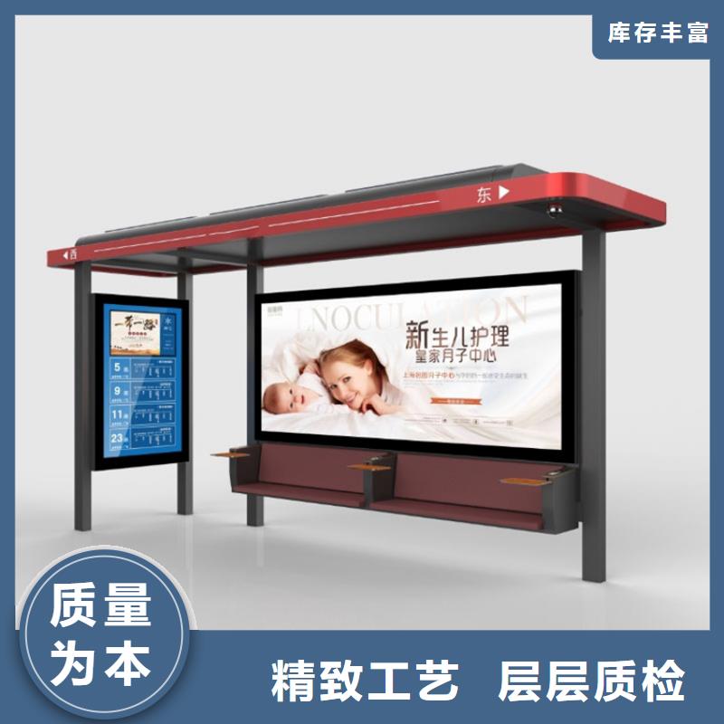 电子站牌候车亭发货及时
