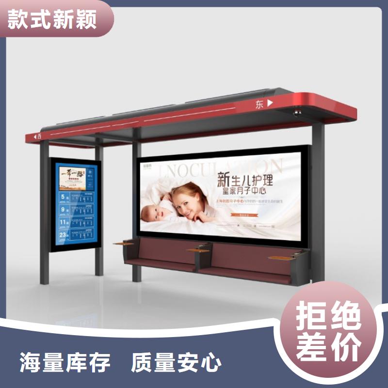 简约候车亭直销价格