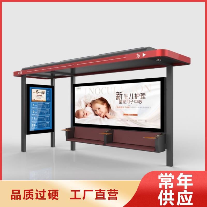 仿古候车亭出厂价格