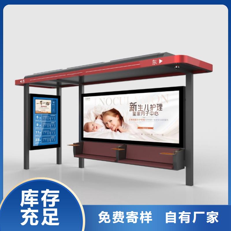 电子站牌候车亭欢迎咨询