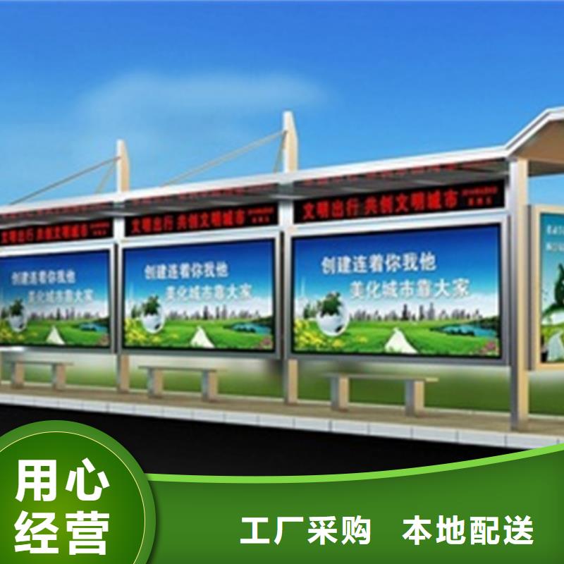 仿古候车亭按需定制