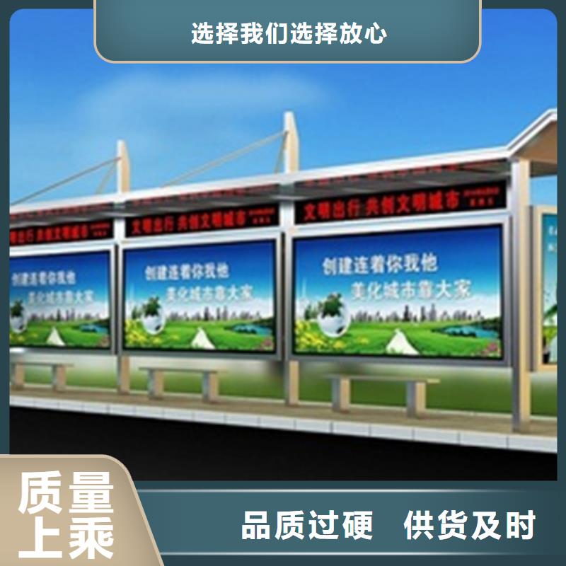 城市公交站台候车亭性价比高