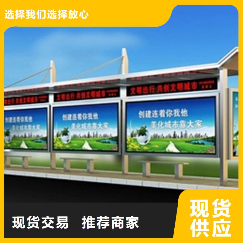巴士候车亭全国发货