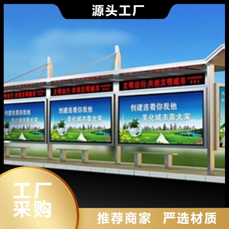 简约候车亭全国发货