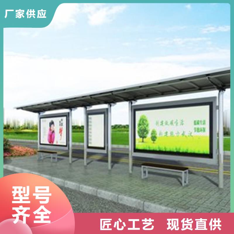 异型公交站台候车亭厂家直供
