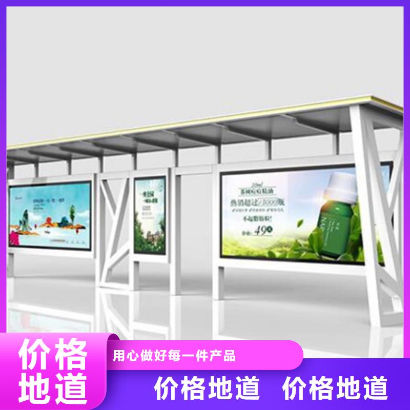 异型公交站台候车亭免费咨询
