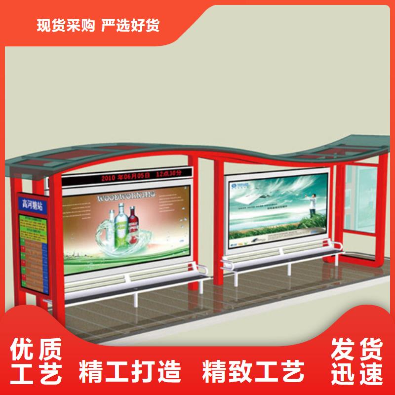 琼中县巴士候车亭质量可靠