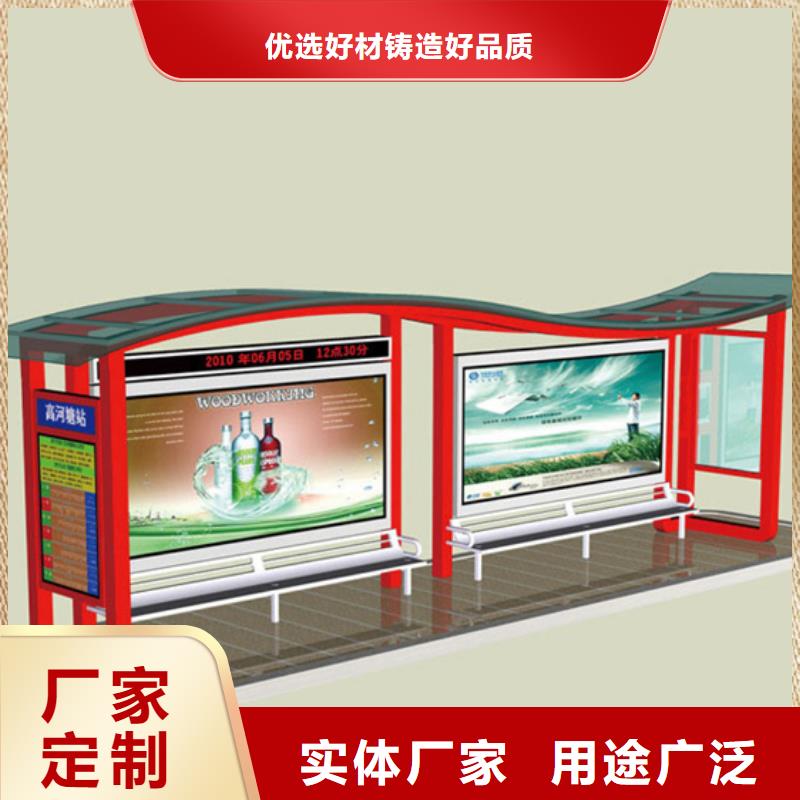 异型公交站台候车亭性价比高