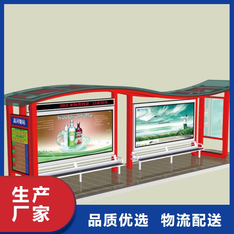简约候车亭厂家直供