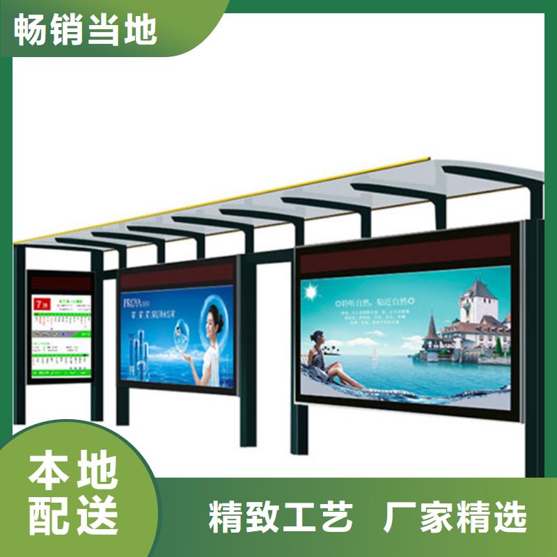 不锈钢公交站台候车亭免费咨询