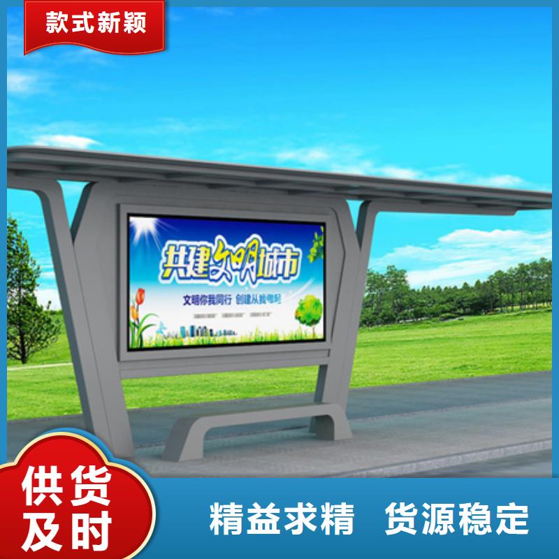 候车亭灯箱支持定制
