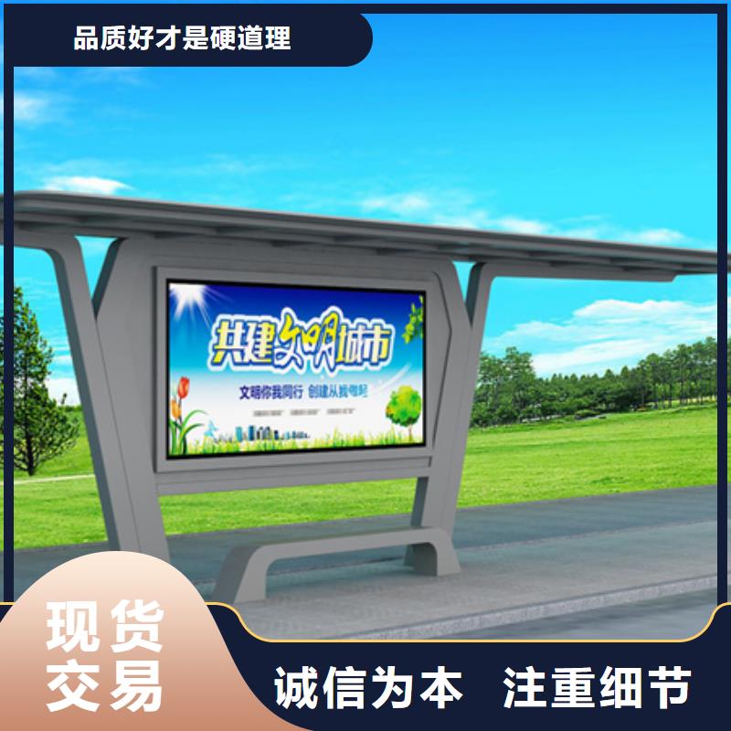 城市公交站台候车亭性价比高