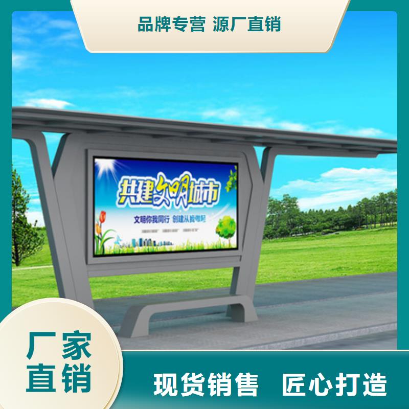 异型公交站台候车亭欢迎咨询
