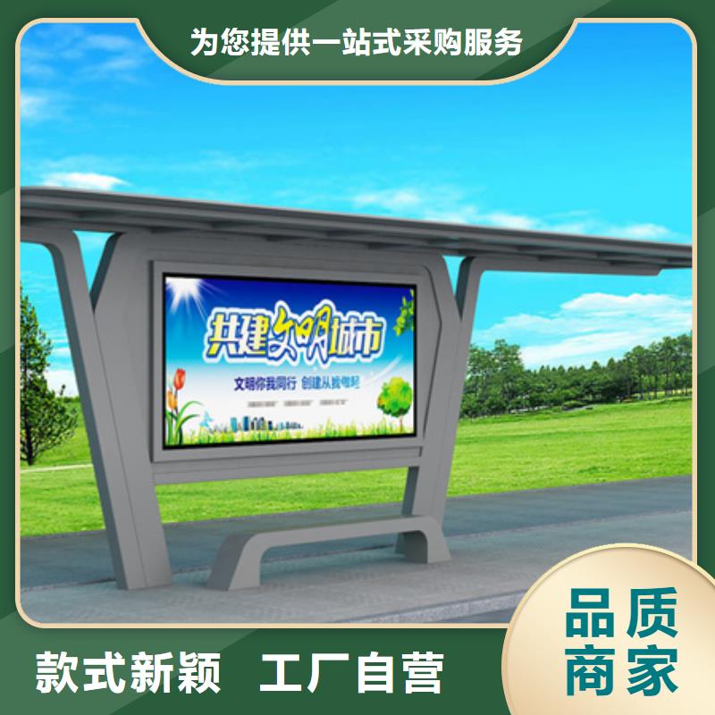 城市公交站台候车亭现货报价