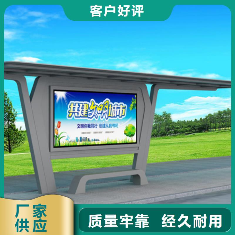 智能公交站台视频-智能公交站台_青海省黄南市市场覆盖玉树|海北|海东|西宁|海西等
